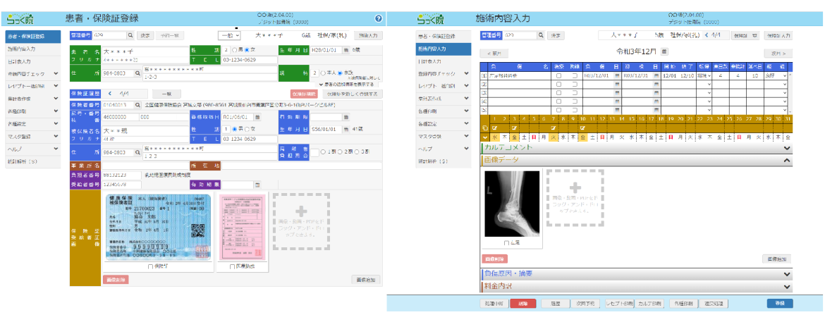 複数PC操作のイメージ